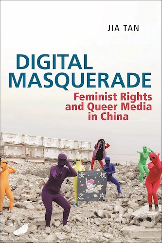 Digital Masquerade Book cover _