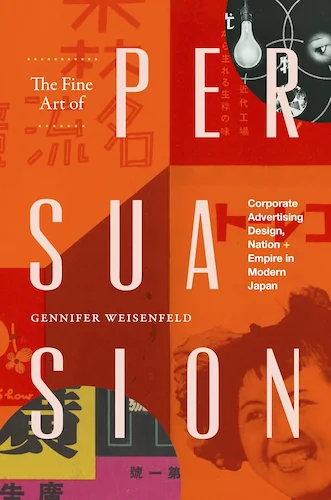 Cover of the book about commercial art The Fine Art of Persuasion: Corporate Advertising Design, Nation, and Empire in Modern Japan