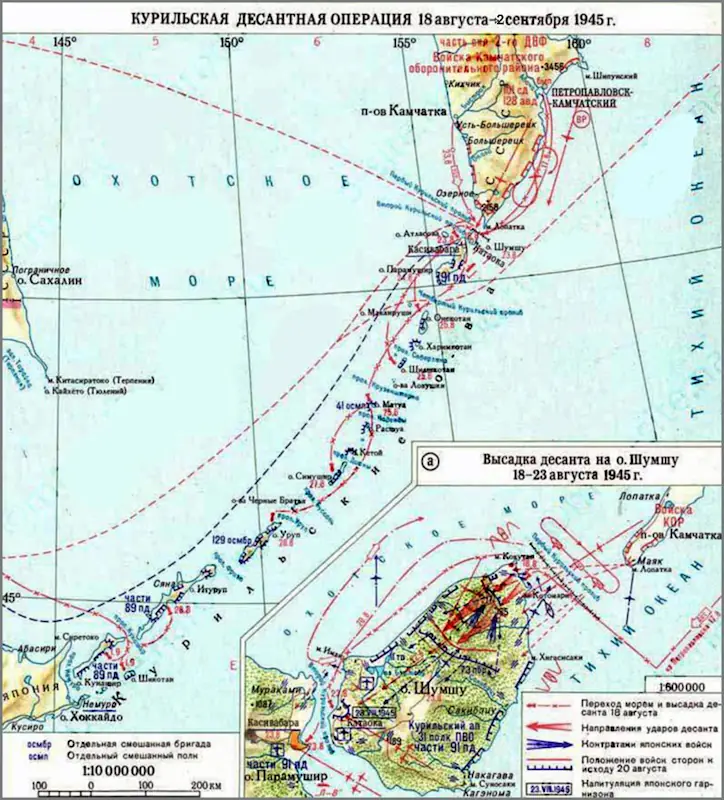 Ainu:Soviet map of the 1945 Kuril Islands operation. Source: Mil.ru (CC BY 4.0).