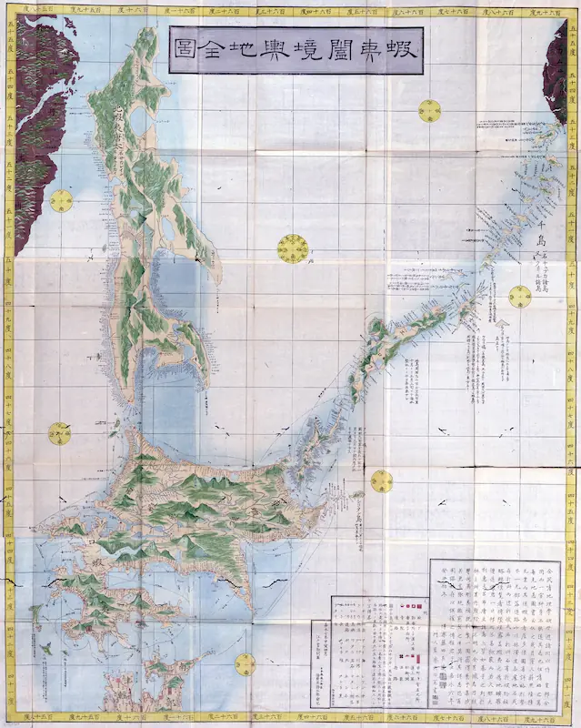 Imperial Japanese map of the North Pacific and sub-Arctic regions, depicting Hokkaido, Sakhalin (Karafuto), the Kuril Islands and the western Aleutians. The cartography illustrates Japan’s historical projection as an Arctic power in the High North Pacific prior to 1945.